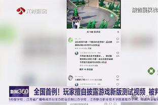 雷竞技竞猜截图0